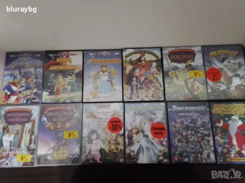 ДВД анимация , снимка 1