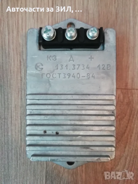 Комутатор електронно запалване Уаз, Зил-131 , снимка 1