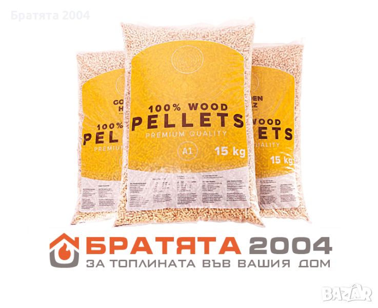 ПЕЛЕТИ от Борса БРАТЯТА 2004, десет вида Пелети от цяла България - цени на едро и дребно, снимка 1
