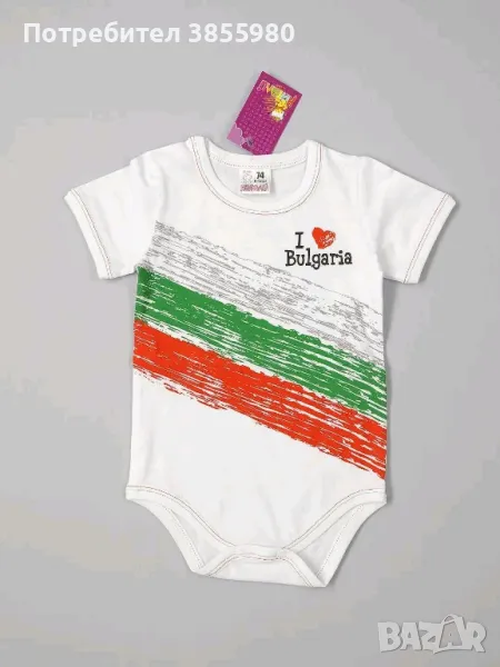 Бебешко боди, снимка 1