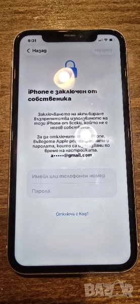 Iphone 11, снимка 1