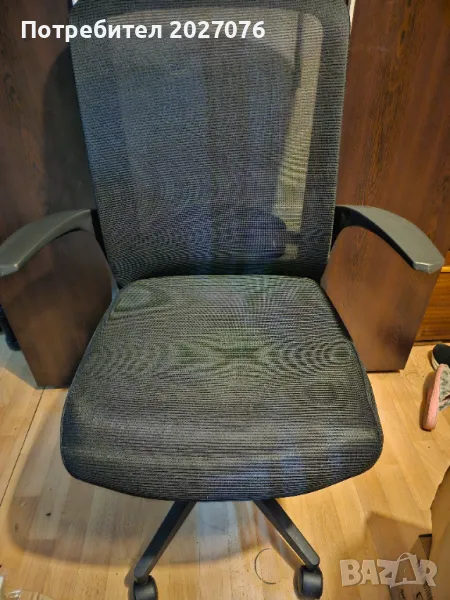 Офис стол, снимка 1