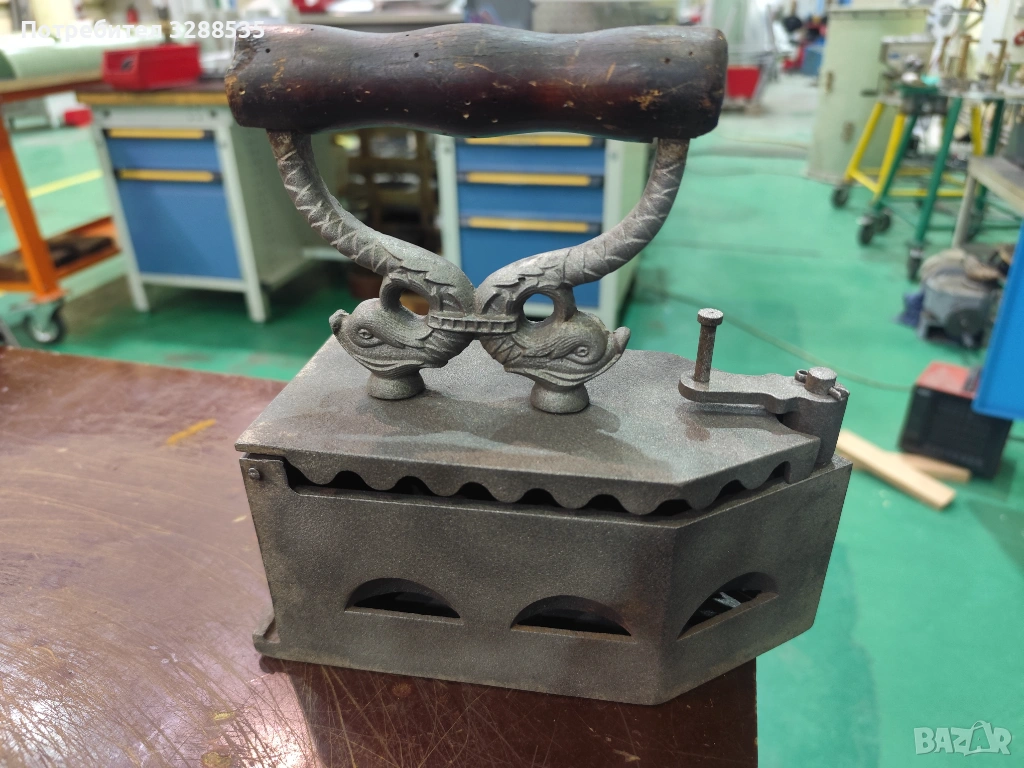 Ютия на жар , снимка 1