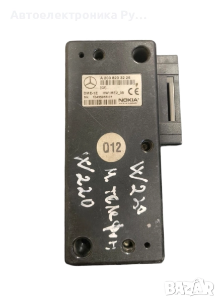 Модул телефон Mercedes S-Class W220 4.0 CDI A2038203226, снимка 1