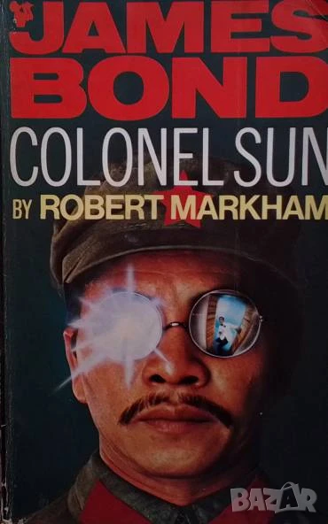 Colonel Sun Robert Markham, снимка 1