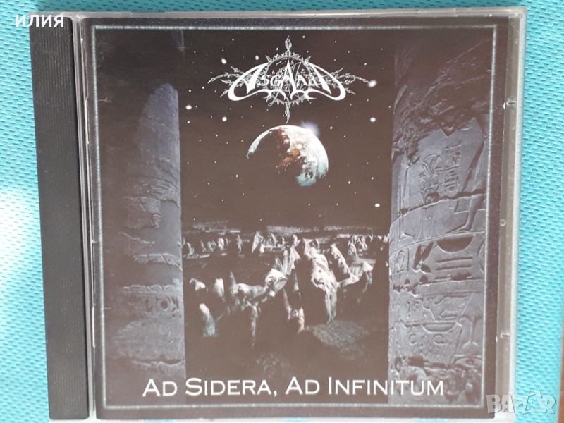 Asgaard – 2000- Ad Sidera,Ad Infinitum(Symphonic Metal,Black Metal,Death Metal), снимка 1