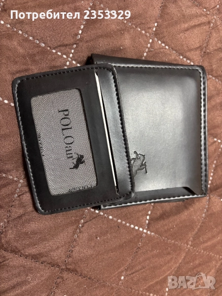 Polo Air портфейл, снимка 1