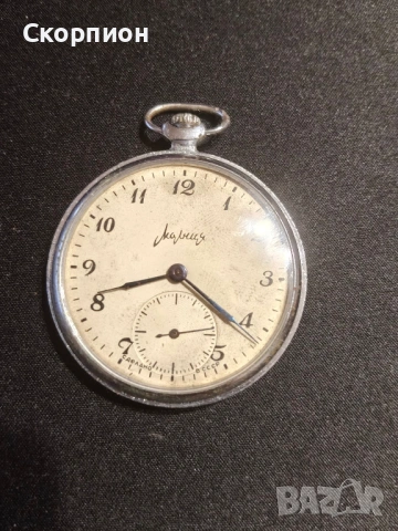 Джобен часовник - Молния - СССР - 18 РУБИНА - РЯДЪК МОДЕЛ, снимка 14 - Джобни - 50040697