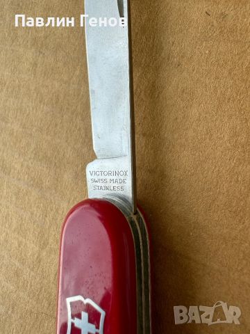 Швейцарско ножче VICTORINOX , НОЖ, снимка 11 - Кутии за храна - 45746183