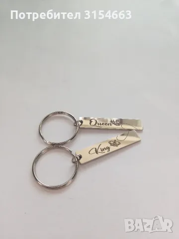 Романтичен комплект ключодържатели , снимка 5 - Бижутерийни комплекти - 50264314