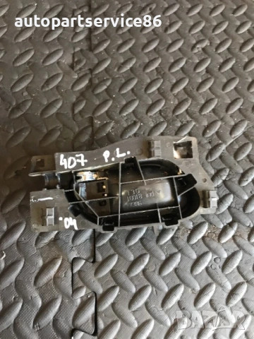 Вътрешна дръжка за предна лява RHD врата за Peugeot 407 (2006) 96326178, снимка 2 - Части - 53683839