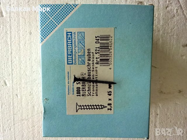 🛠 Винт,винтове самонарезни за гипсокартон 3.8x45 мм – опаковка 1000 бр., снимка 3 - Железария - 49911856