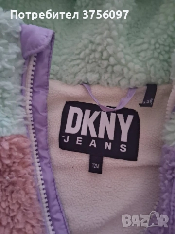 Детско яке DKNY, снимка 2 - Бебешки якета и елеци - 54265996