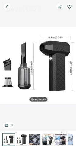 Вентилатор Mini Turbo Jet