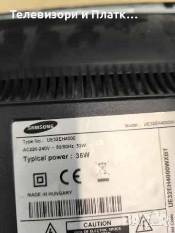 SAMSUNG UE32EH4000 BN44-00492A , снимка 1 - Части и Платки - 46981129