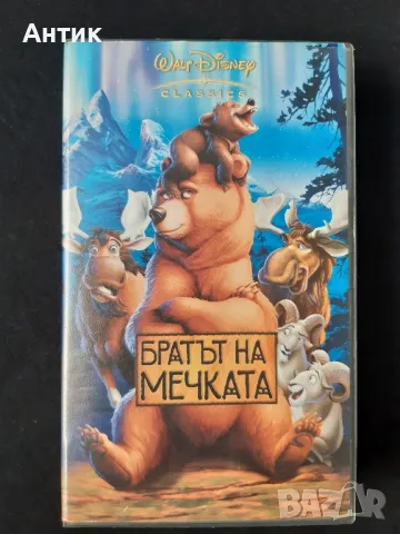 Видеокасети VHS Aнимация, снимка 3 - Анимации - 48754131