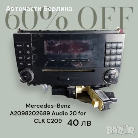 CD MErcedes CLK , снимка 1 - Аксесоари и консумативи - 46968552