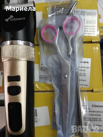 Машинка за подстригване на животни, Grooming kit set, снимка 12 - Други стоки за животни - 53811554