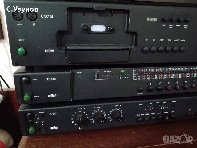 Braun  A501, TS501, C301M 