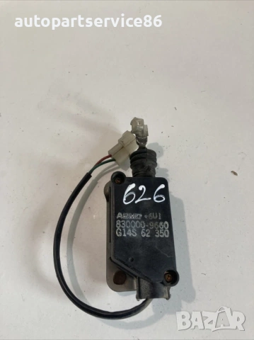Актуатор на заключване на задния капак за Mazda 626 2.0 TDI (2001) 8341-9660