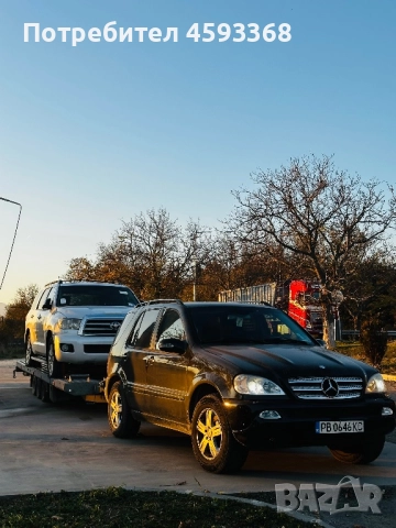 Пътна Помощ Карлово, снимка 1