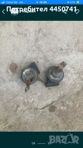 Продавам за Мерцедес W204 клаксони, снимка 2 - Части - 50129011