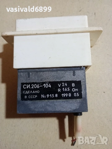 Броячи на 24 V, снимка 8 - Резервни части за машини - 53743072