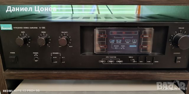 Усилвател SANSUI  A-505