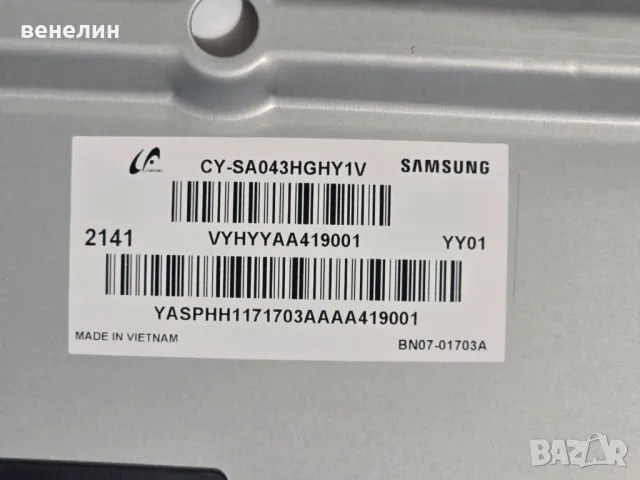 Mainboard BN41-02844 от Samsung UE43AU9000K, снимка 3 - Части и Платки - 49225340