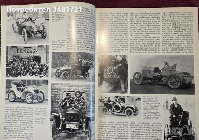 Историческа енциклопедия на автомобилите / Automobil Faszination, снимка 6 - Енциклопедии, справочници - 53520517