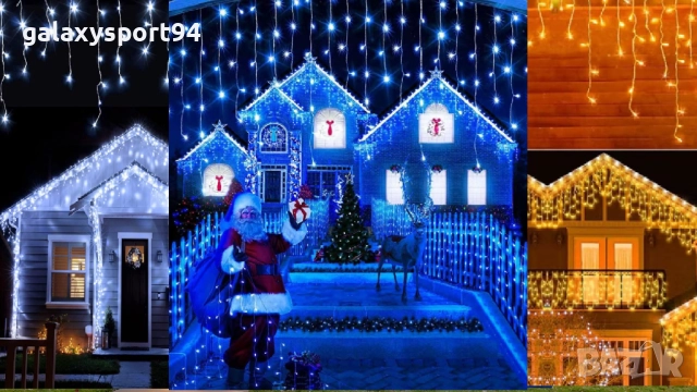 Бяла Светеща завеса 75метра х 60см с Флаш Ефект тип Висулка, снимка 2 - Футбол - 51645470