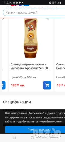 16 продукта за 50 лв , снимка 11 - Козметика за тяло - 50549672