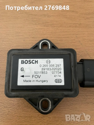 0265005297 Датчик, надлъжно напречно ускорение за Тойота корола версо 89183-02020