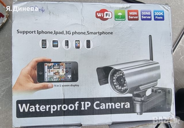 Waterproof IP камера , снимка 1 - IP камери - 46566545