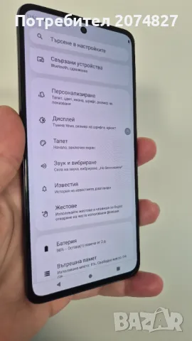 Motorola Moto g72 - 128GB / 8GB RAM, снимка 4 - Motorola - 48614837