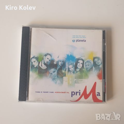 Planeta Prima cd, снимка 1 - CD дискове - 46414714