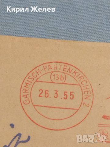 Стар пощенски плик с печати 1955г. Германия за КОЛЕКЦИЯ ДЕКОРАЦИЯ 45796, снимка 4 - Филателия - 46415532