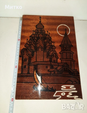 Дървено инкрустирано пано на руска църква Преображение Господне в Кижи