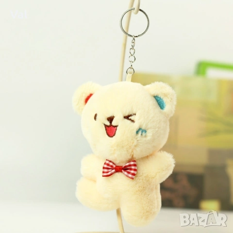 Веселите мечета: Ключодържател за радостни игри и мигове