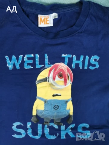 Тениска на Миньоните 