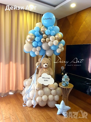 Украса за изписване на бебе/ Погача у дома