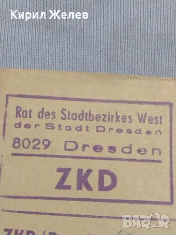 Стар пощенски плик с марки и печати 1966г. Дрезден Германия за КОЛЕКЦИЯ ДЕКОРАЦИЯ 46041, снимка 2 - Филателия - 46264350