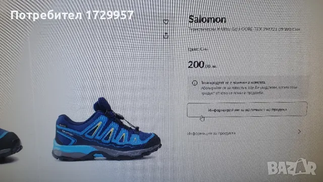  Salomon  X-Ultra Gtj J GORE-TEX Номер-38, снимка 10 - Детски маратонки - 47659375