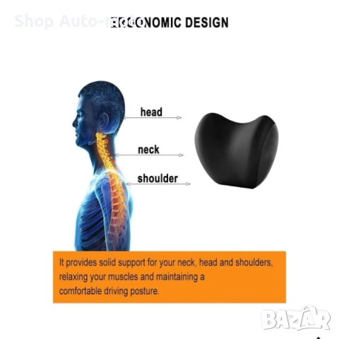 К-т ортопедични възглавници Automat - сваляеми калъфи и вложка от мемори пяна, подобрява стойката, снимка 11 - Аксесоари и консумативи - 52080400