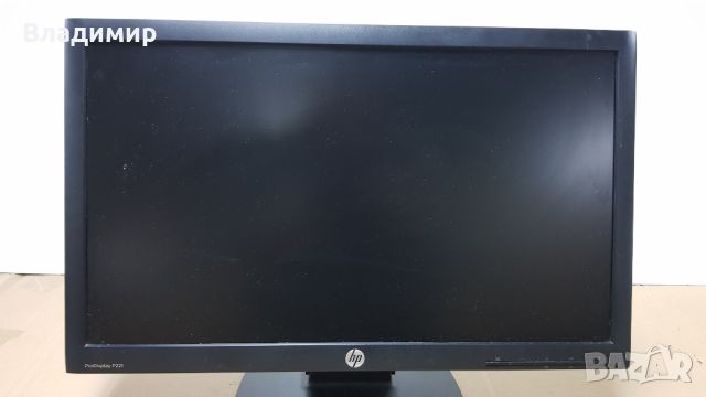 Монитор HP ProDisplay P221 C9E49AA, снимка 10 - Монитори - 45568805