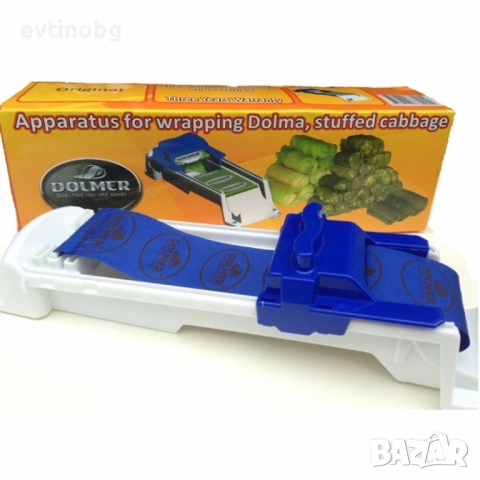 Dolmer Машинка за навиване на сарми и баклави, снимка 4 - Аксесоари за кухня - 54043706