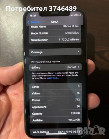 iphone 11 pro топ !!!, снимка 4 - Apple iPhone - 46159269