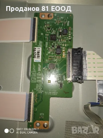 Телевизор lg 43lk5100pla, снимка 6 - Части и Платки - 49957568