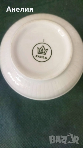 Kahla лозов лист , снимка 11 - Чаши - 51692679