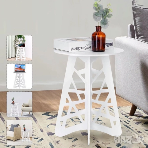 Стилна кръгла холна маса с ажурни крака – Бял елегантен акцент за всяко пространство, снимка 5 - Други стоки за дома - 52004193